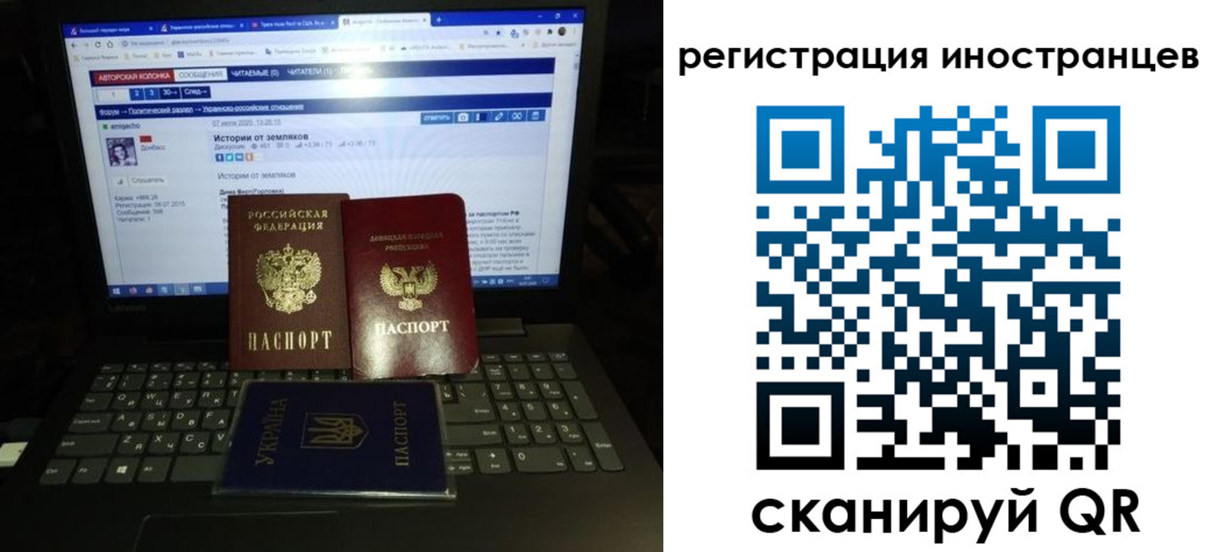 регистрация для школы в Тарко-Сале
