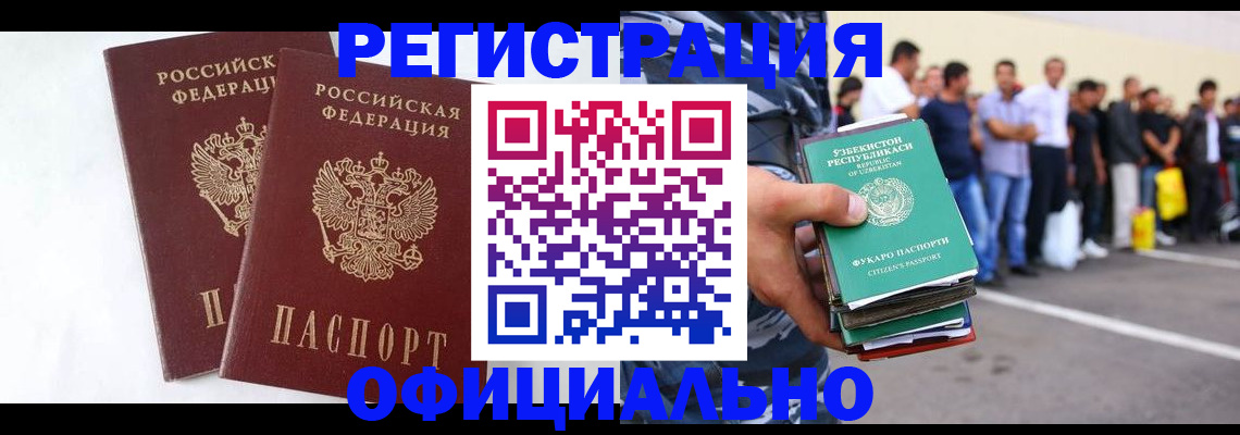 регистрация для школы в Тарко-Сале